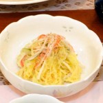そうめんかぼちゃのサラダ